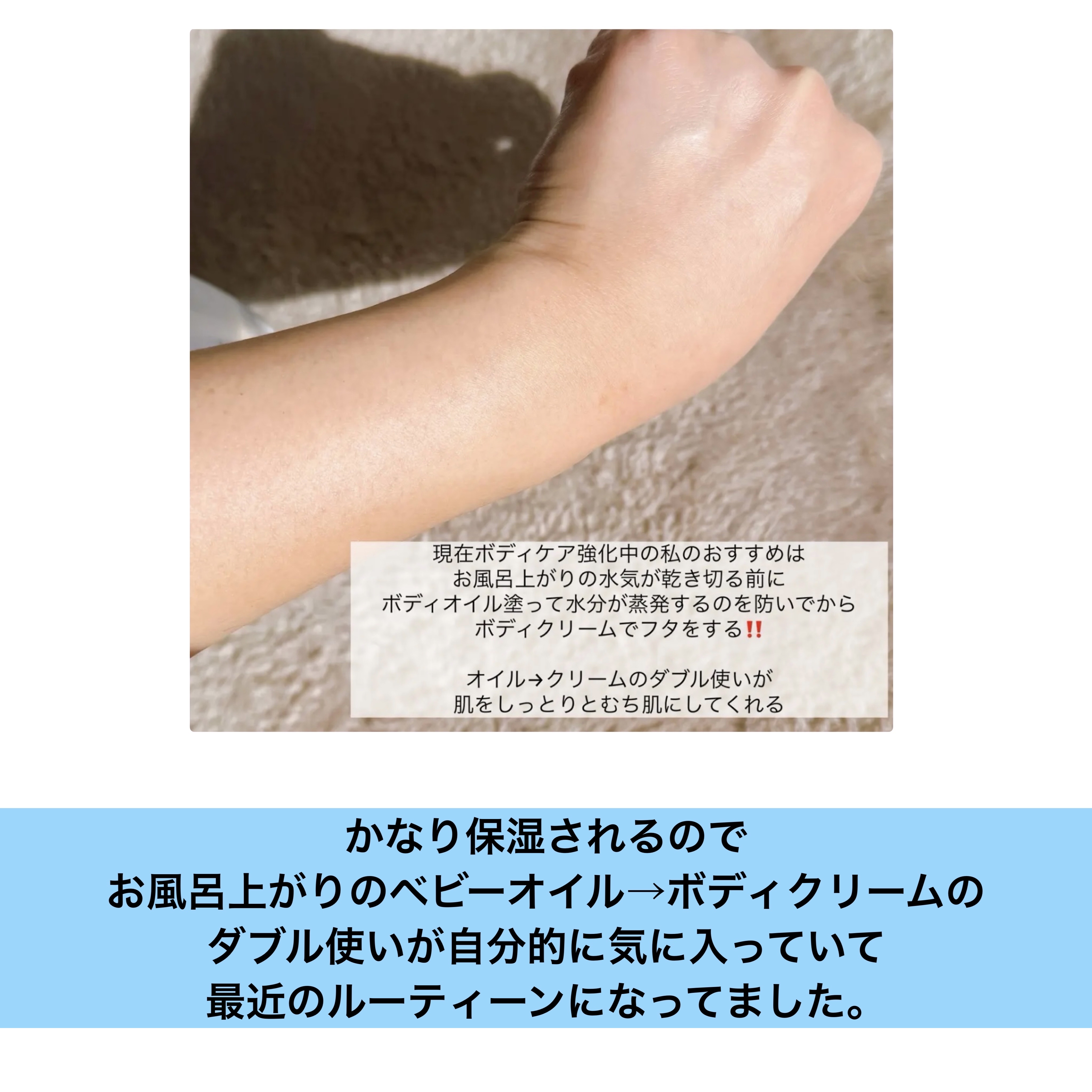 ジョンソン ベビーオイル 無香料/ジョンソンベビー/ボディオイルを使ったクチコミ（3枚目）