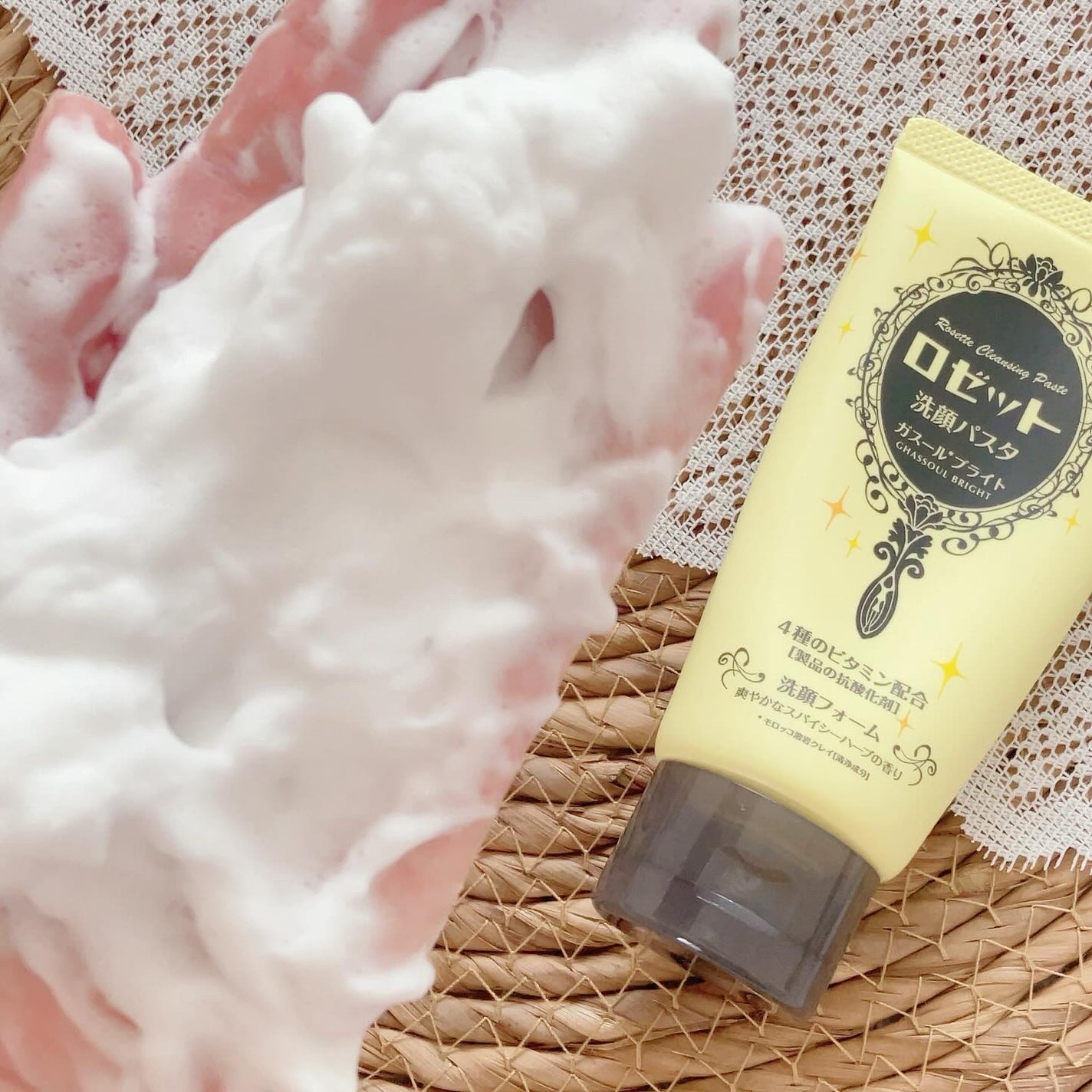 ロゼット洗顔パスタ ガスールブライト/ロゼット/洗顔フォームを使ったクチコミ(4枚目)