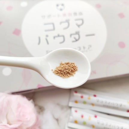 コグマパウダー/ヘルシーストア/美容ドリンクを使ったクチコミ(4枚目)