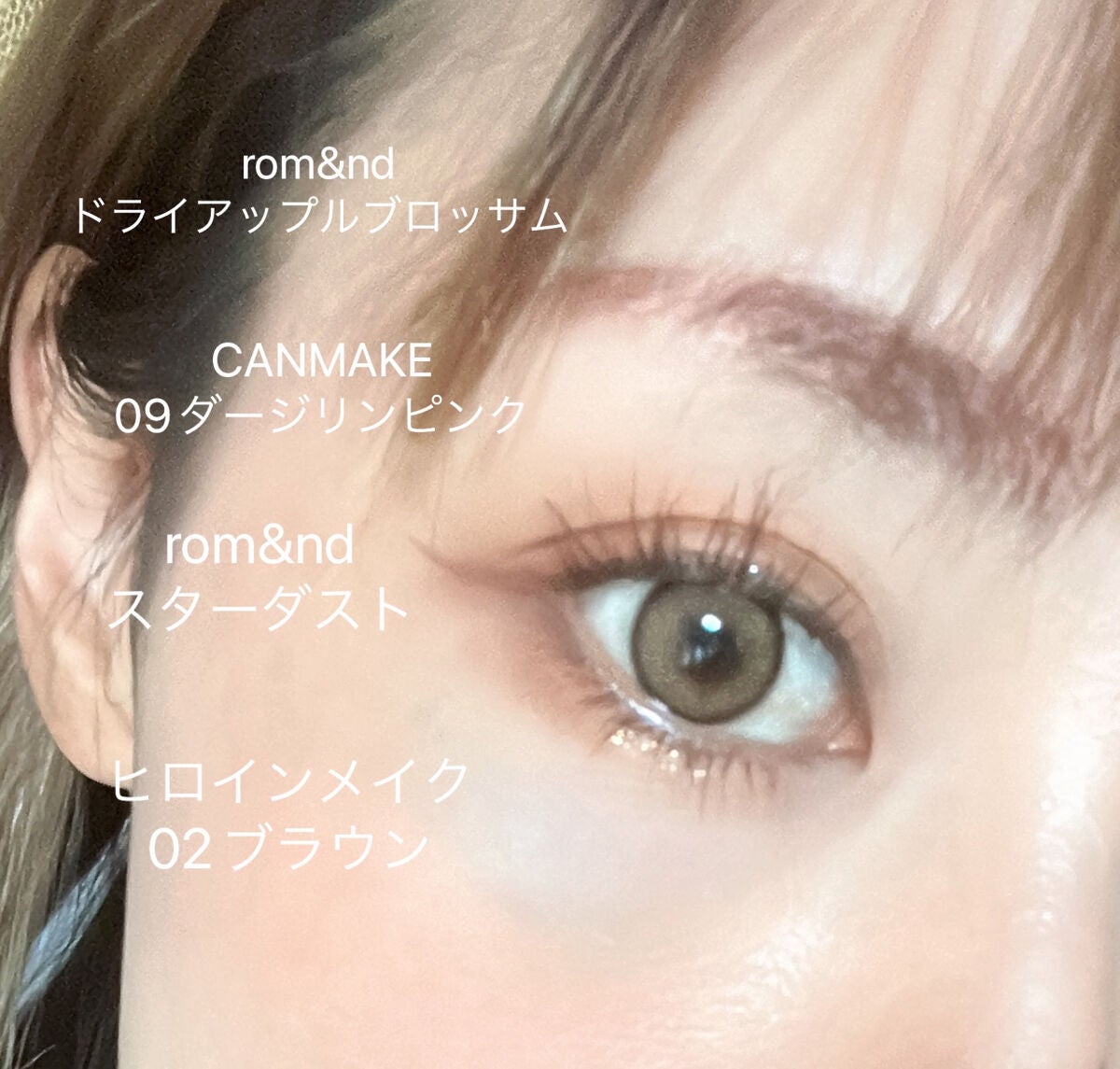 クリーミータッチライナー/キャンメイク/ジェルアイライナーを使ったクチコミ(5枚目)