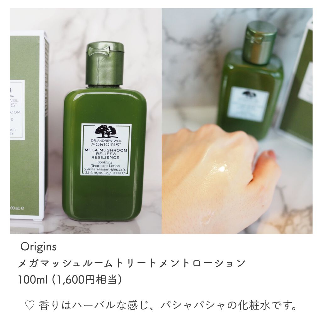 look fantastic Beauty Box/Lookfantastic/その他キットセットを使ったクチコミ(4枚目)