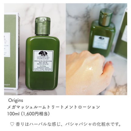 look fantastic Beauty Box/Lookfantastic/その他キットセットを使ったクチコミ(4枚目)