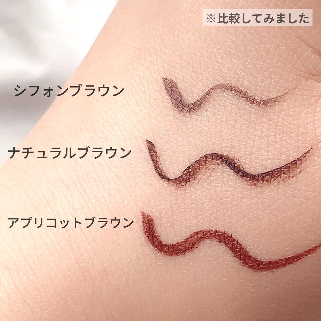 シルキーリキッドアイライナーWP/D-UP/リキッドアイライナーを使ったクチコミ(5枚目)