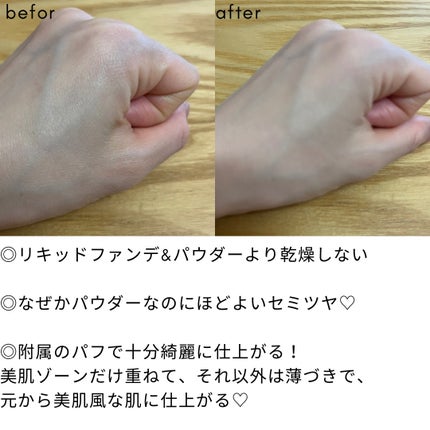 ドラマティックパウダリー EX ベビーピンクオークル00/マキアージュ/パウダーファンデーションの画像