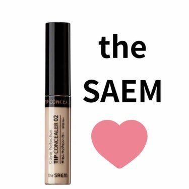 カバーパーフェクション チップコンシーラー/the SAEM/リキッドコンシーラーを使ったクチコミ（1枚目）