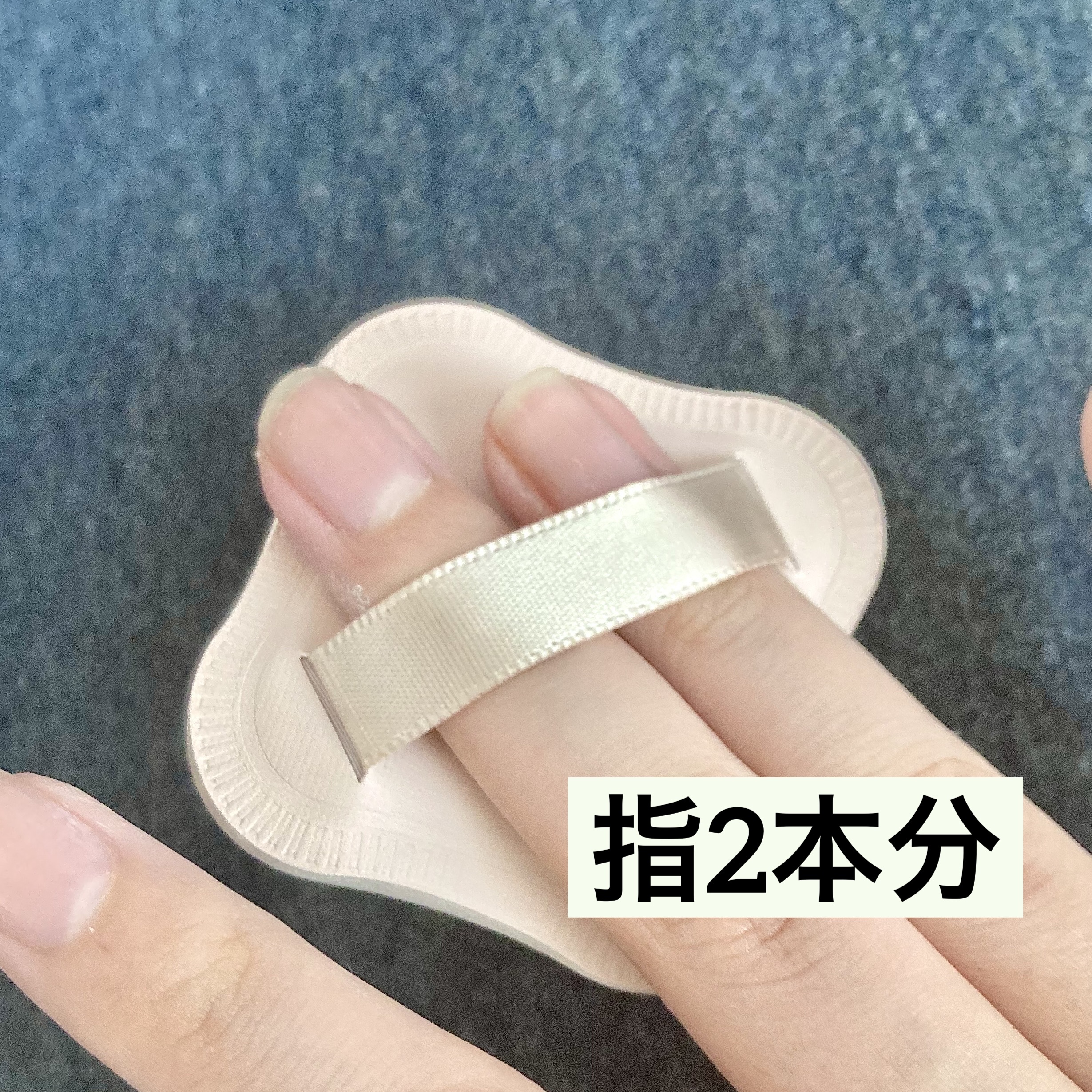 ファンデーションが染みこみにくいパフ ファンデーションが染みこみにくいパフ/貝印/パフ・スポンジを使ったクチコミ（3枚目）