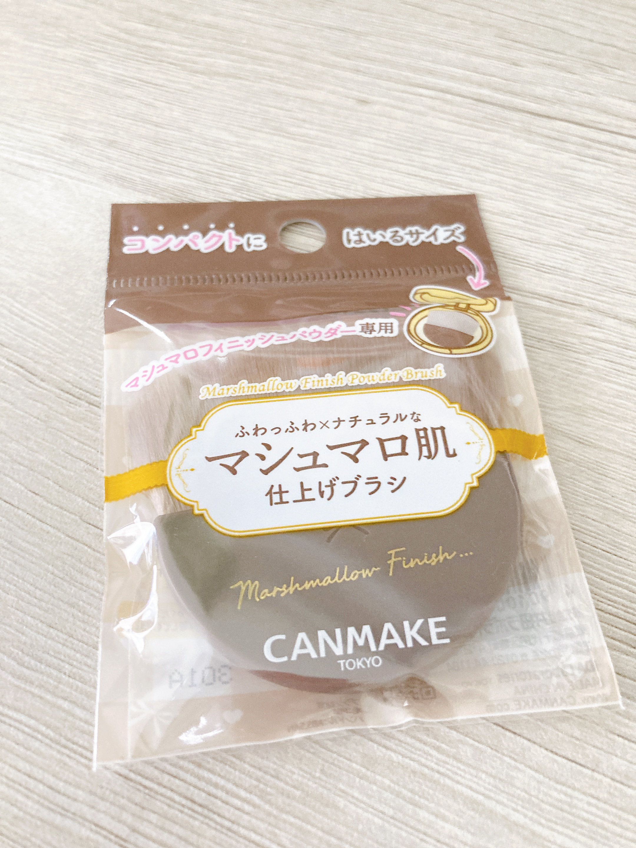 マシュマロフィニッシュパウダーブラシ/キャンメイク/メイクブラシを使ったクチコミ（1枚目）