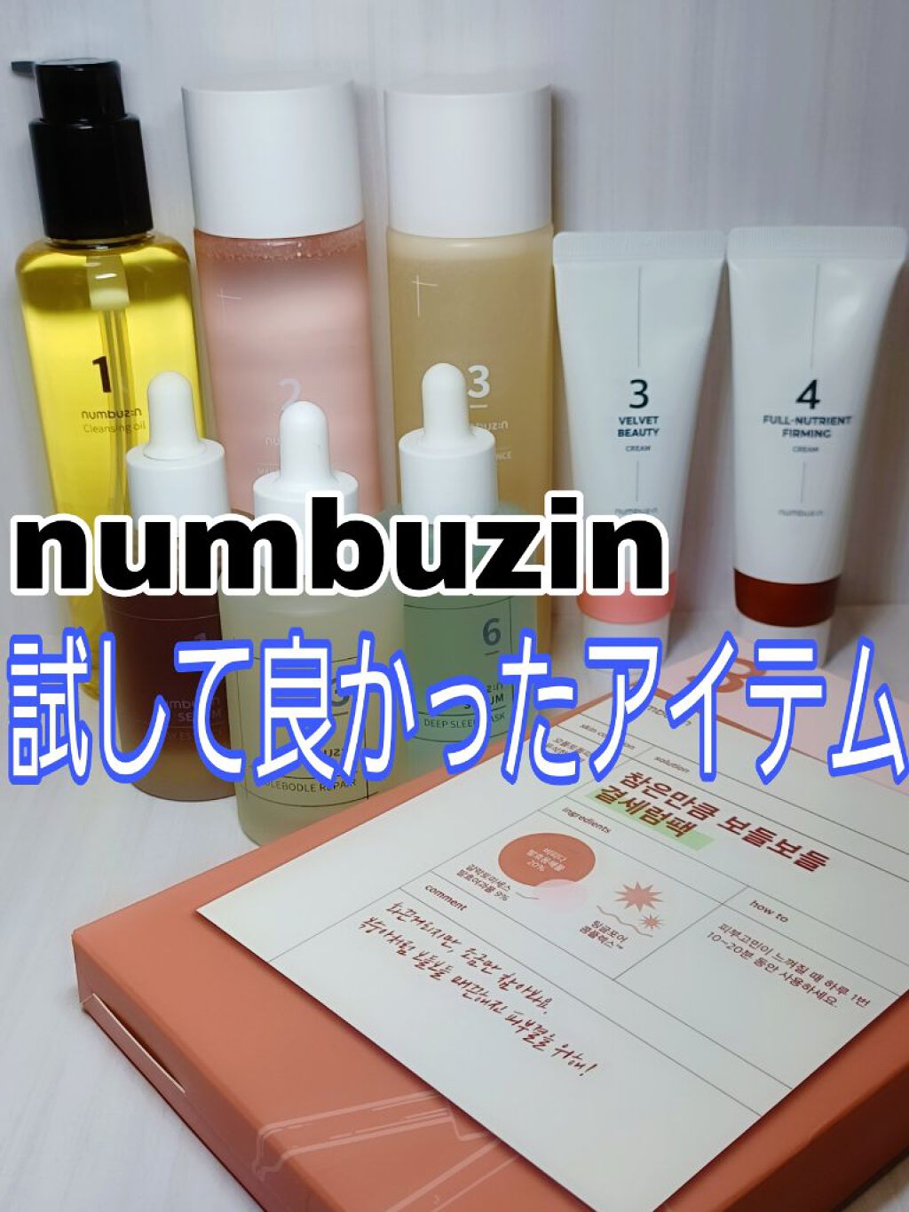 プロバイオダーム リペアリフティングクリーム /BIOHEAL BOH/フェイスクリームを使ったクチコミ（1枚目）