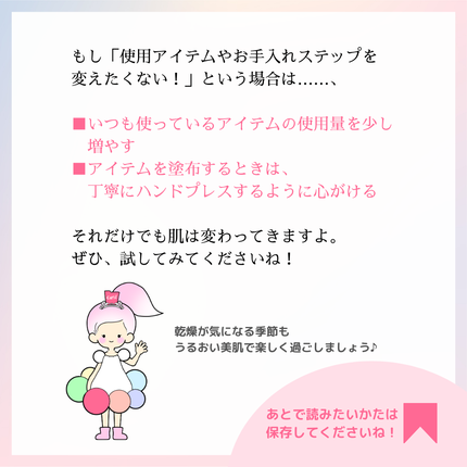 モイスチュア クリーム/カルテHD/フェイスクリームを使ったクチコミ(8枚目)