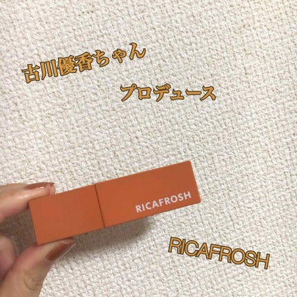 ジューシーリブティント/RICAFROSH/リップティントを使ったクチコミ(1枚目)