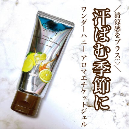 ワンダーハニー アロマエチケットジェル/VECUA Honey/デオドラント・制汗剤を使ったクチコミ(1枚目)