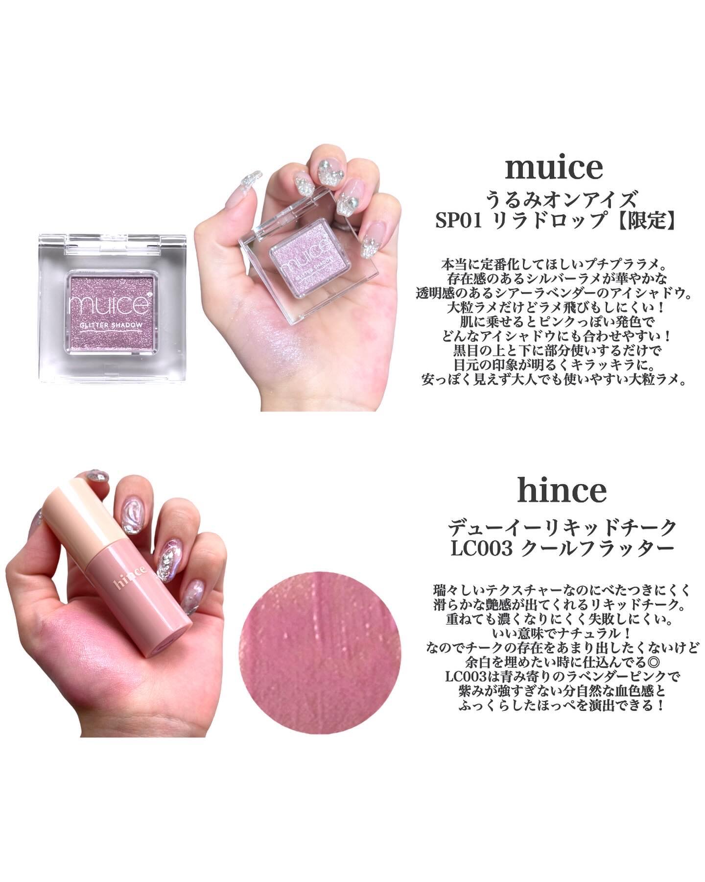 JUDYDOLL メリハリマスターパレット｜JUDYDOLL他、9商品を使った口コミ