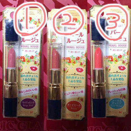 ウィンマックス パールルージュ/DAISO/口紅を使ったクチコミ(1枚目)