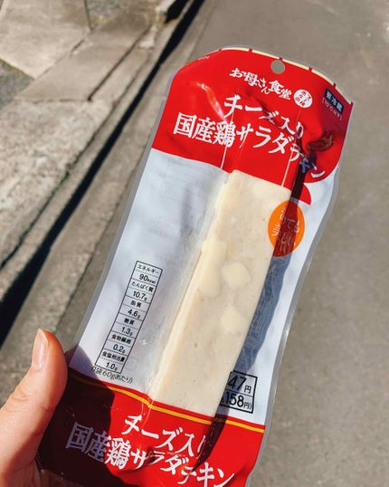 を使ったクチコミ(1枚目)