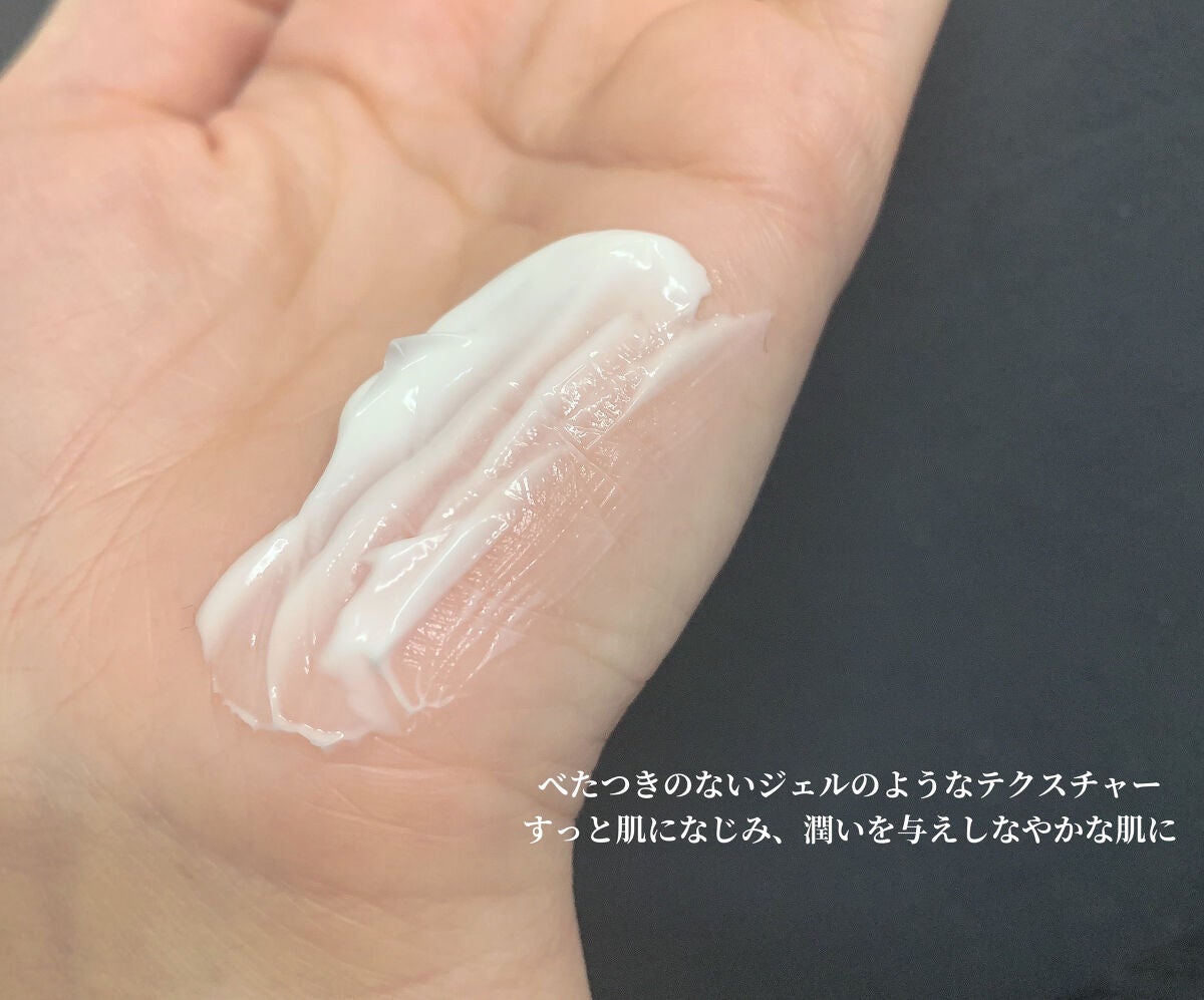 ウェルネス ボディジェルクリーム ユーカリ& ローズマリー/THE BODY SHOP/ボディクリームを使ったクチコミ(3枚目)