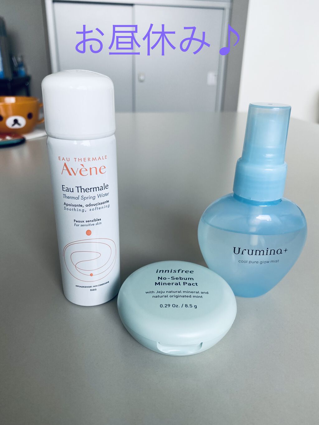 ウオーター/アベンヌ/ミスト状化粧水を使ったクチコミ（1枚目）