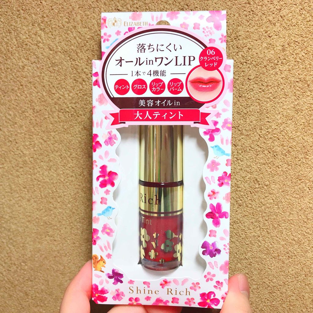 オールインワンティント/シャインリッチ/リップティントを使ったクチコミ（1枚目）