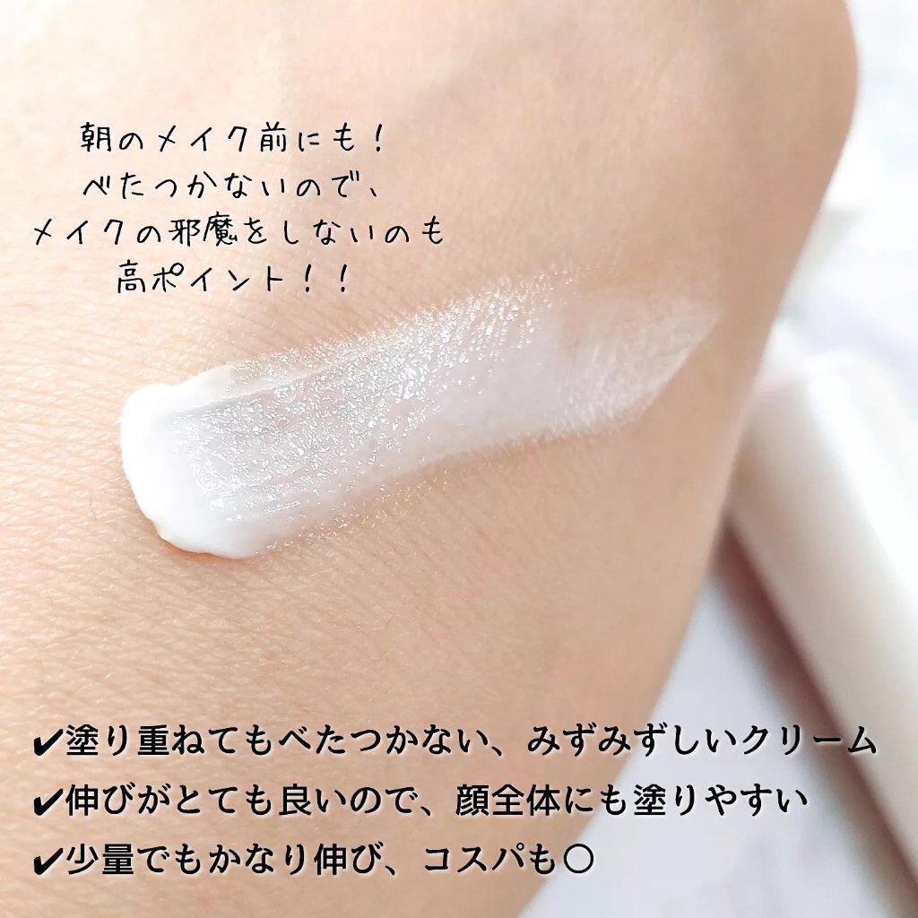 mame on LIPS 「\やっかいなシミ、できる前に/CMで1度は見たことあるであろう..」(5枚目)