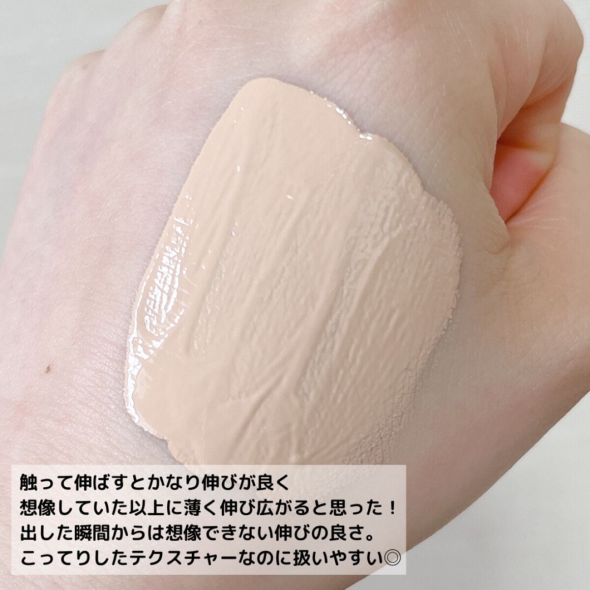 ディオールスキン フォーエヴァー フルイド グロウ/Dior/リキッドファンデーションを使ったクチコミ(6枚目)