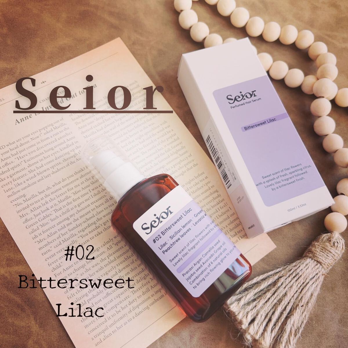 ヘアセラム 02 Bittersweet Lilac/seior/ヘアオイルを使ったクチコミ（1枚目）