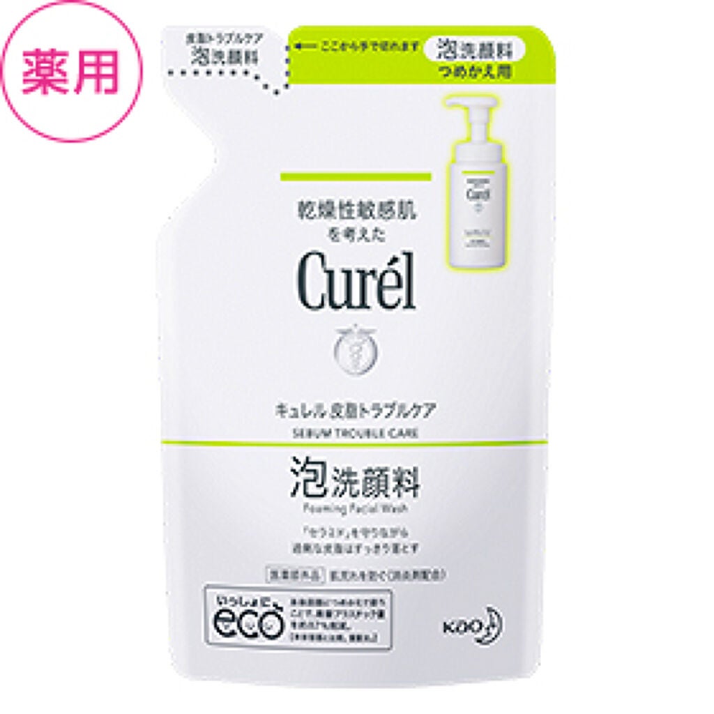 皮脂トラブルケア 泡洗顔料 130ml