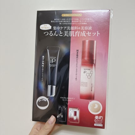 UVイデア XL プロテクショントーンアップ ローズ/ラ ロッシュ ポゼ/日焼け止めクリームを使ったクチコミ(1枚目)