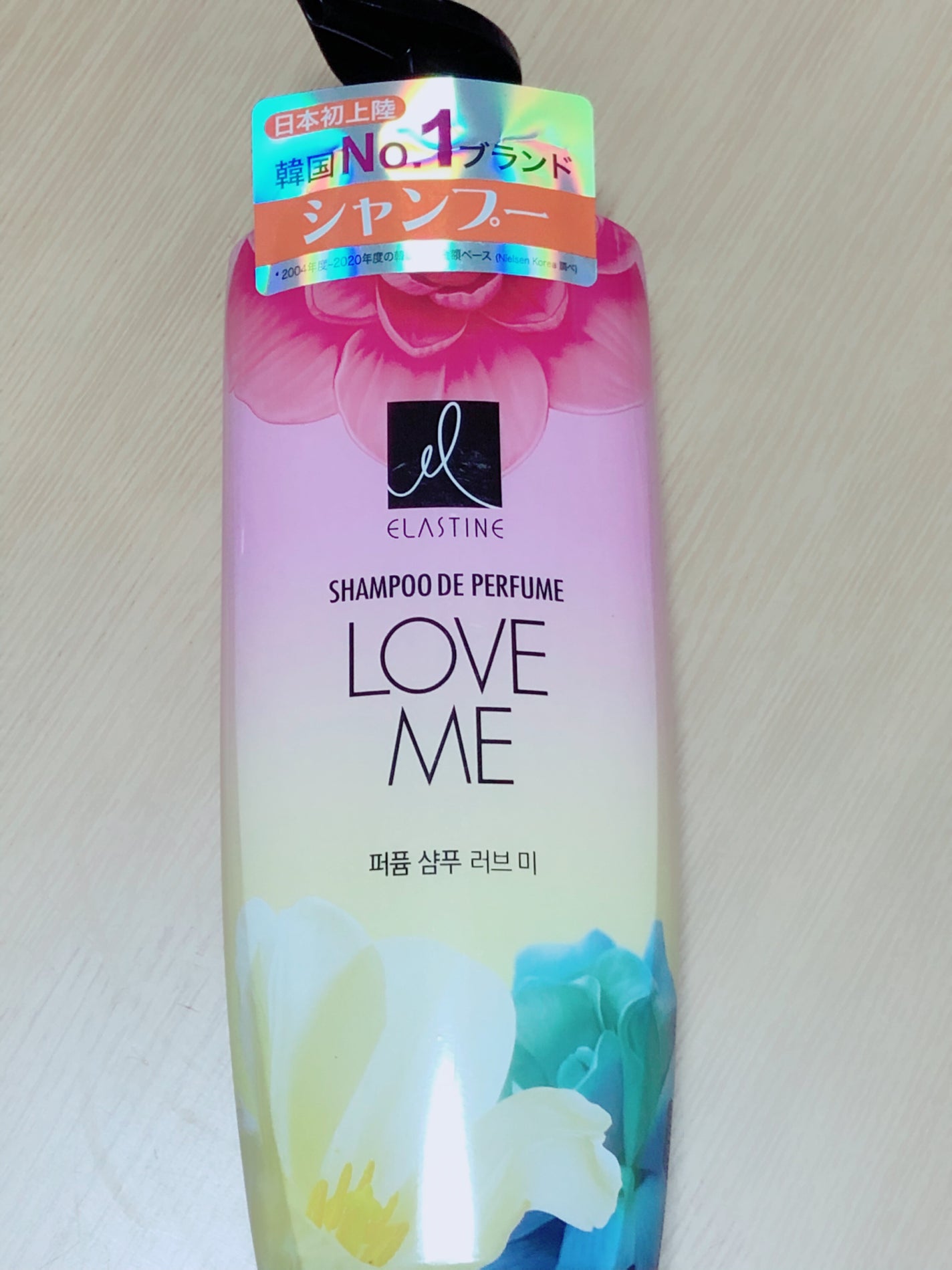 パフュームシャンプー&コンディショナー/エラスチン/シャンプー・コンディショナーを使ったクチコミ(1枚目)