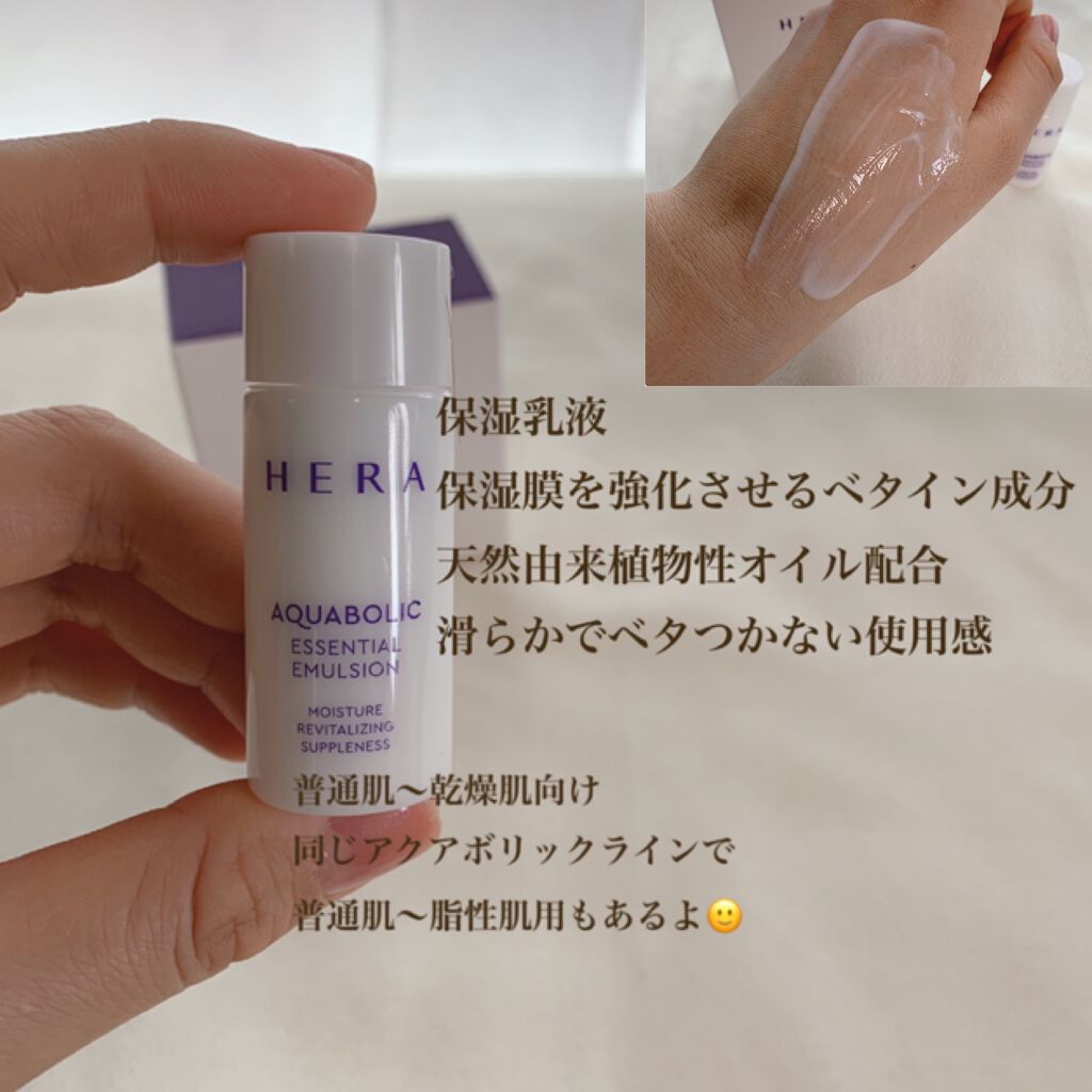 CELL ESSENSE/HERA/化粧水を使ったクチコミ(6枚目)