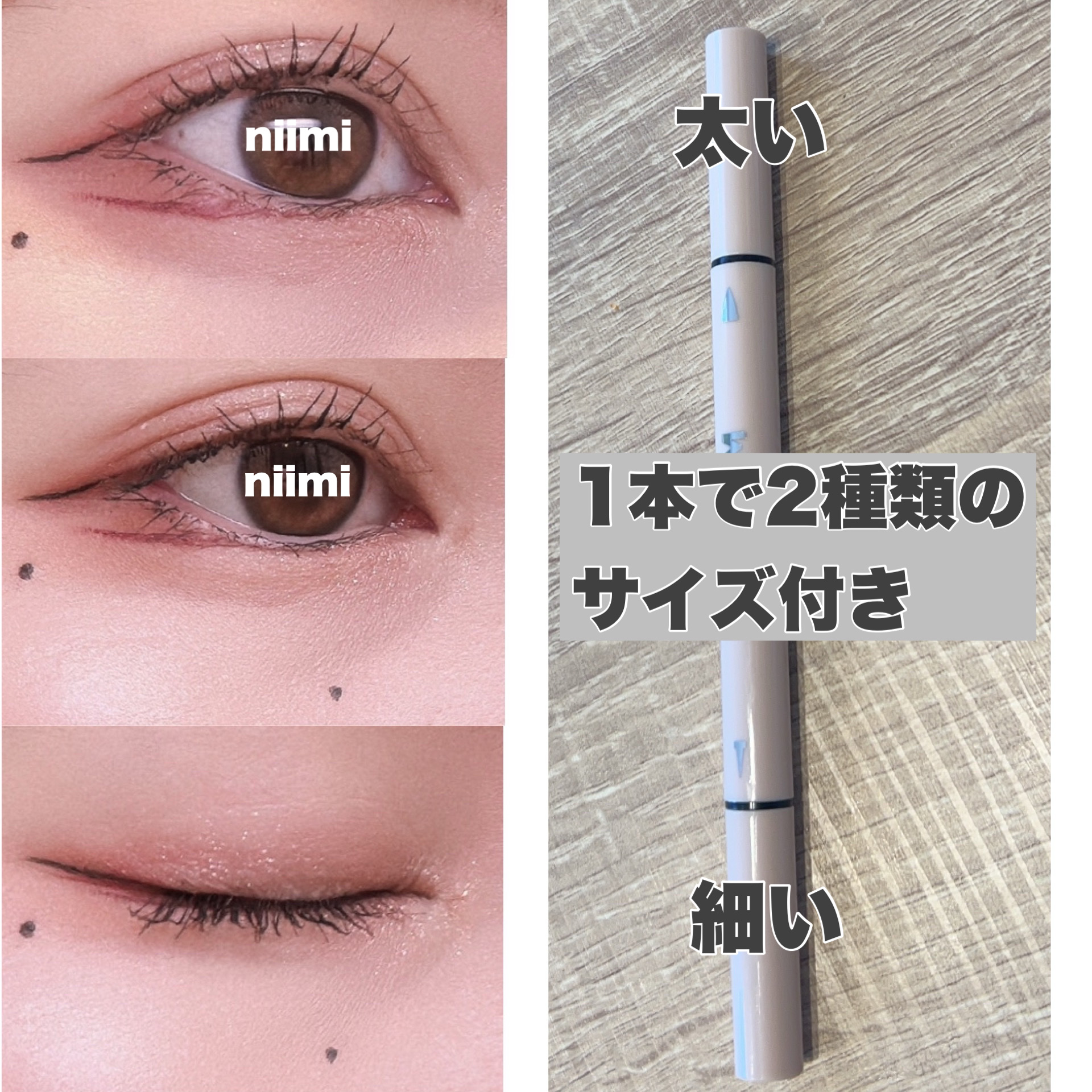MULTI-TASKER LINE &DETAIL EYELINER PEN/SHEGLAM/リキッドアイライナーを使ったクチコミ（2枚目）