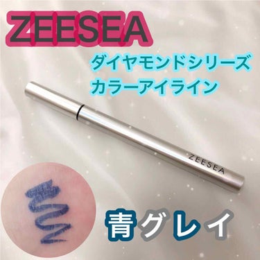 カラーリキッドアイライナー/ZEESEA/リキッドアイライナーを使ったクチコミ（1枚目）