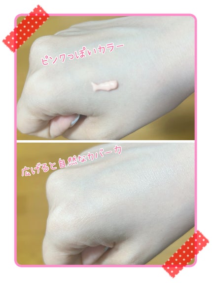 デリケートシルクベールアートプライマー/TFIT/化粧下地を使ったクチコミ(2枚目)