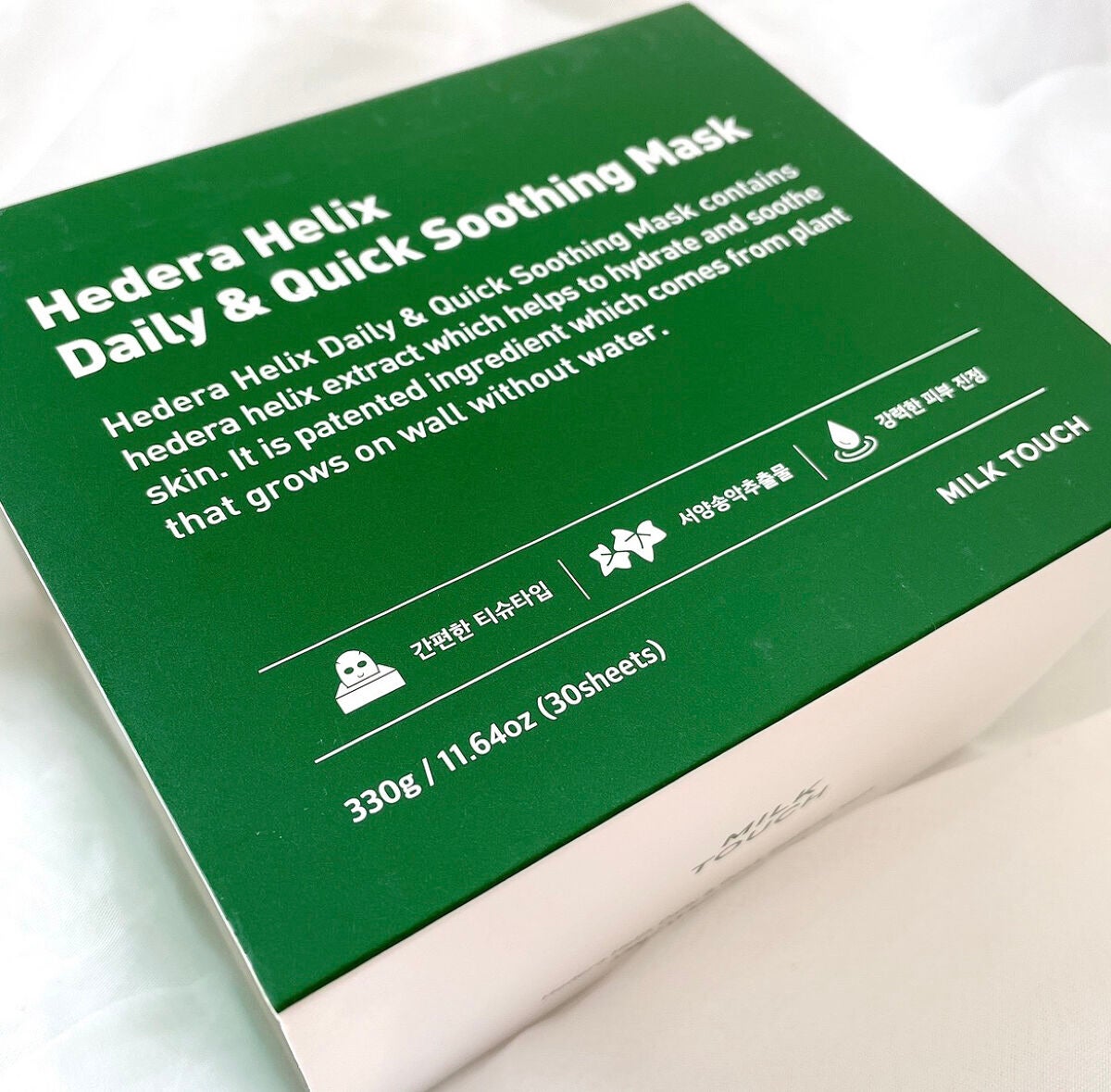 ヘデラヘリックス デイリー&クイック スージングマスク/Milk Touch/シートマスク・パックを使ったクチコミ(6枚目)