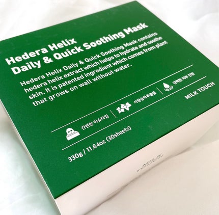 ヘデラヘリックス デイリー&クイック スージングマスク/Milk Touch/シートマスク・パックを使ったクチコミ(6枚目)