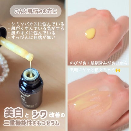 ディープビタCアンプル2.0/MEDICUBE/美容液を使ったクチコミ(4枚目)