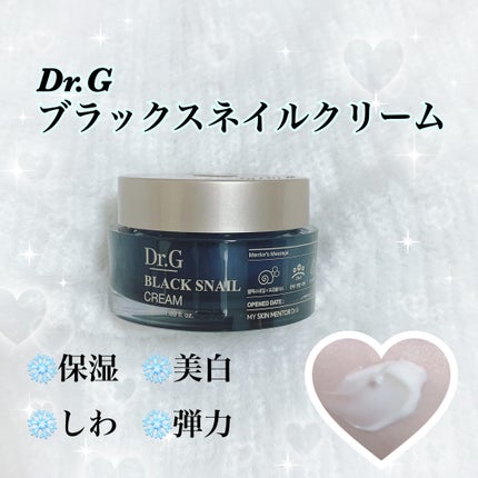 ブラックスネイル クリーム/Dr.G/フェイスクリームを使ったクチコミ(1枚目)