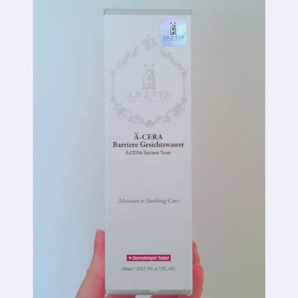 A-セラーバリアートナー/エルツティン/化粧水を使ったクチコミ(2枚目)