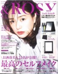 &ROSY 2018年9月号 / &ROSY
