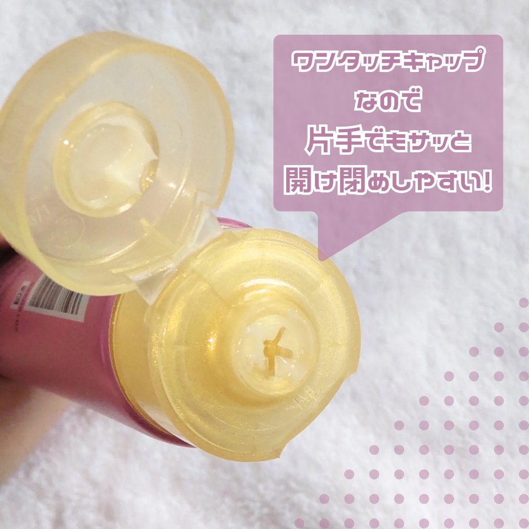 ボンドリペアシリーズ カラーシャイン&リペア ヘアマスク/パンテーン/ヘアマスク・ヘアパックを使ったクチコミ(3枚目)