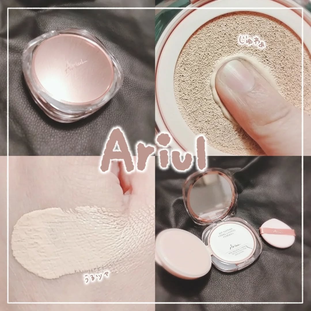 アリウル インクフェザーカバーラスティングクッション/Ariul/クッションファンデーションを使ったクチコミ(1枚目)