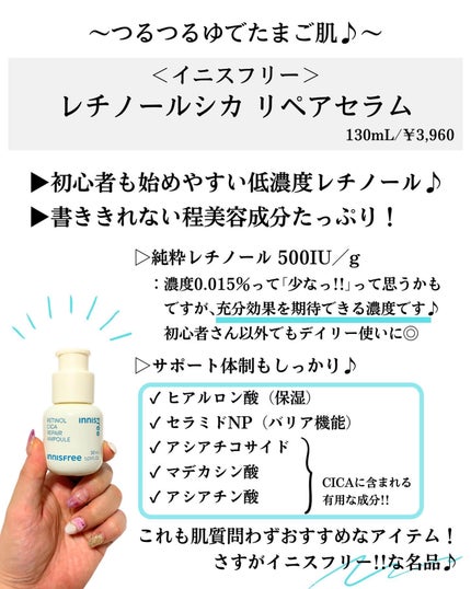 ペプチド ボリューム マスター エッセンス/DR.PEPTI/美容液を使ったクチコミ(3枚目)