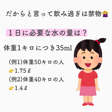 天然水（奥大山）/サントリー/ドリンクを使ったクチコミ（3枚目）