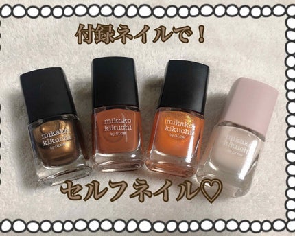 GLOW 2020年6月号増刊/GLOW/雑誌を使ったクチコミ(1枚目)