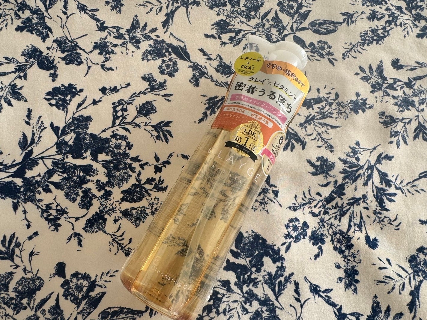 クレンジングオイル/CLAYGE/オイルクレンジングを使ったクチコミ(1枚目)