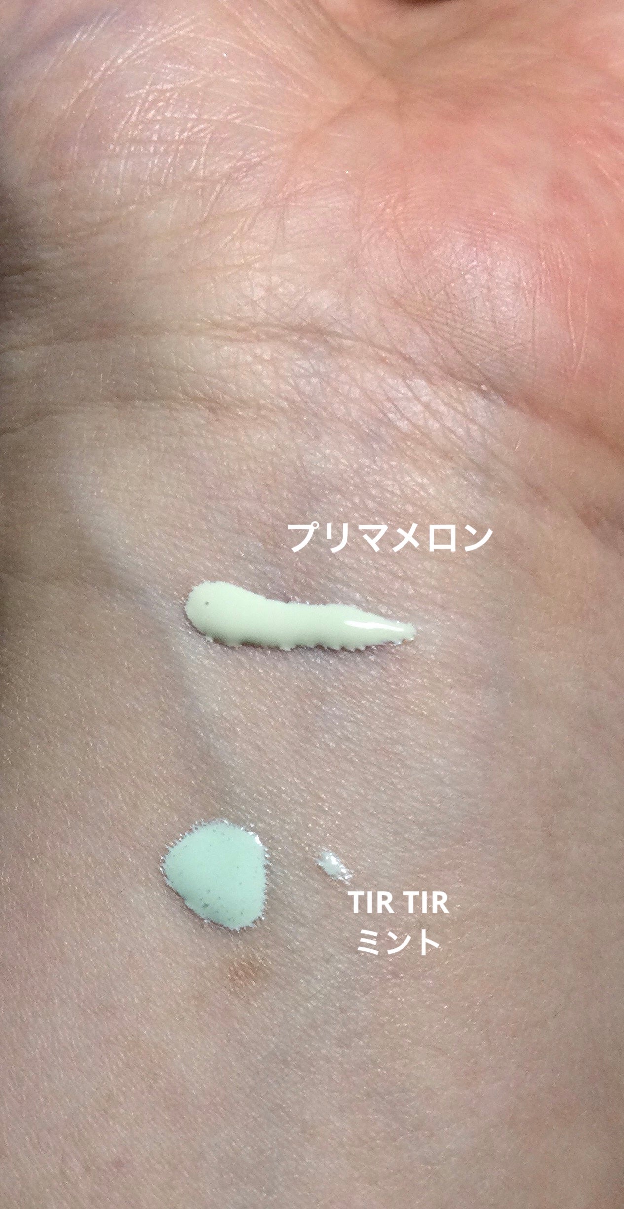 プリマヴィスタ スキンプロテクトベース 皮脂くずれ防止 UV50/プリマヴィスタ/化粧下地を使ったクチコミ(2枚目)