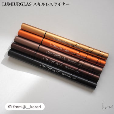 スキルレスライナー/LUMIURGLAS/リキッドアイライナーを使ったクチコミ（2枚目）