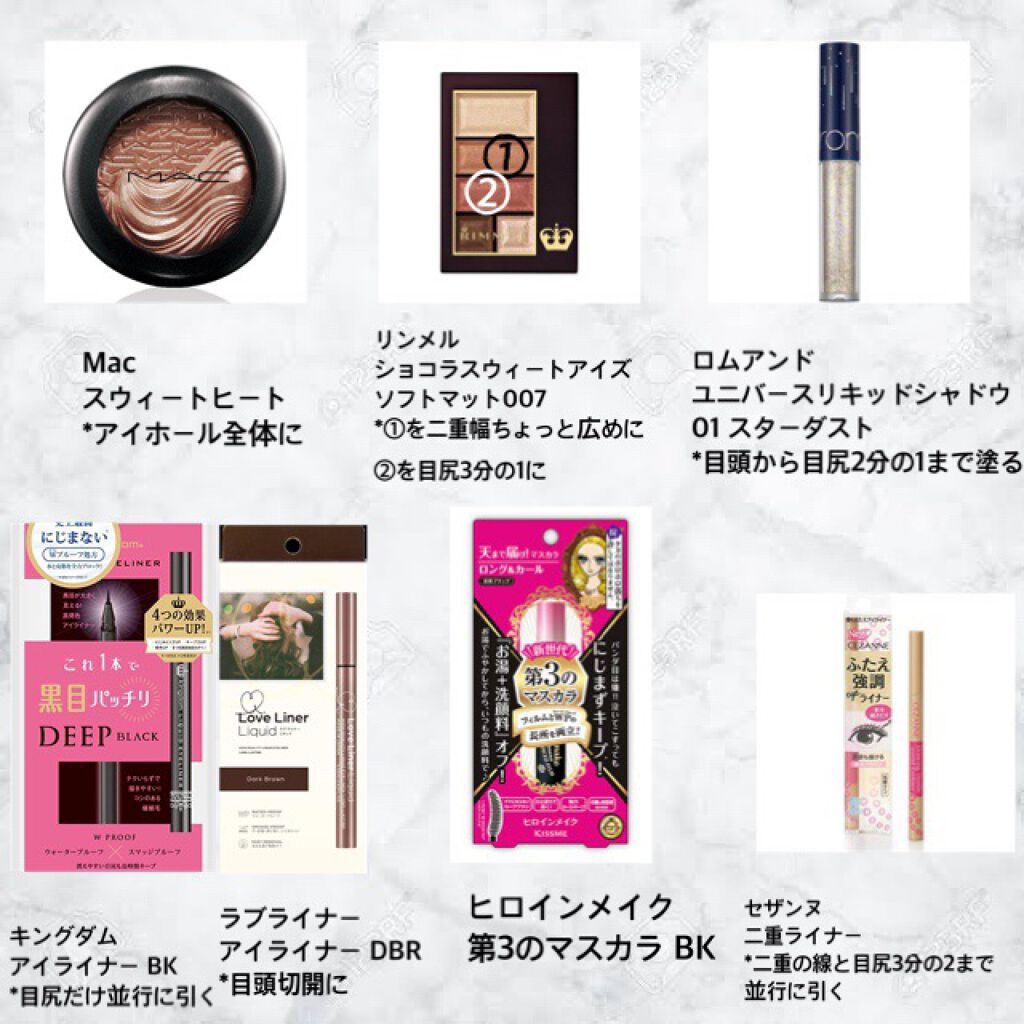 ラブ・ライナー リキッドアイライナーＲ３ ダークブラウン（サンリオキャラクターズ）/ラブ・ライナー/リキッドアイライナーを使ったクチコミ（2枚目）