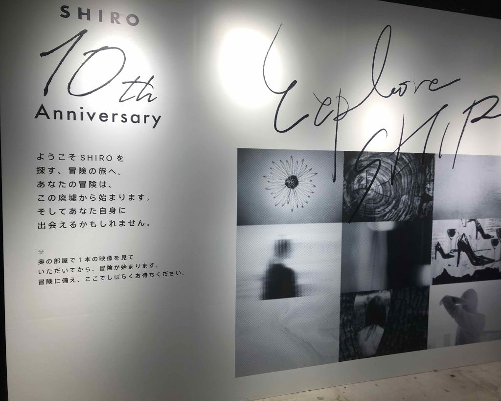 ホワイトリリー ボディコロン/SHIRO/香水(その他)を使ったクチコミ（3枚目）