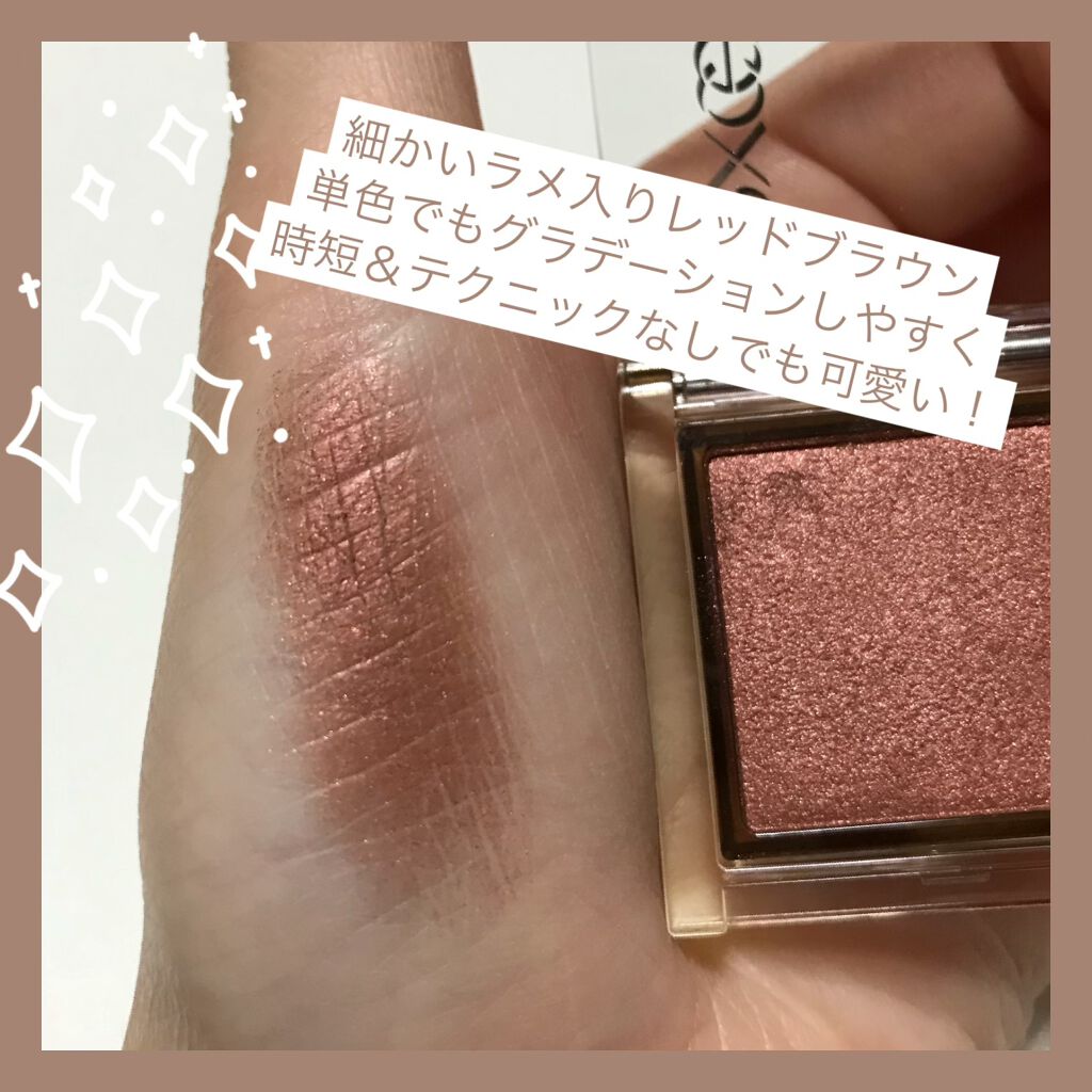 アイプランナー/excel/単色アイシャドウを使ったクチコミ（3枚目）