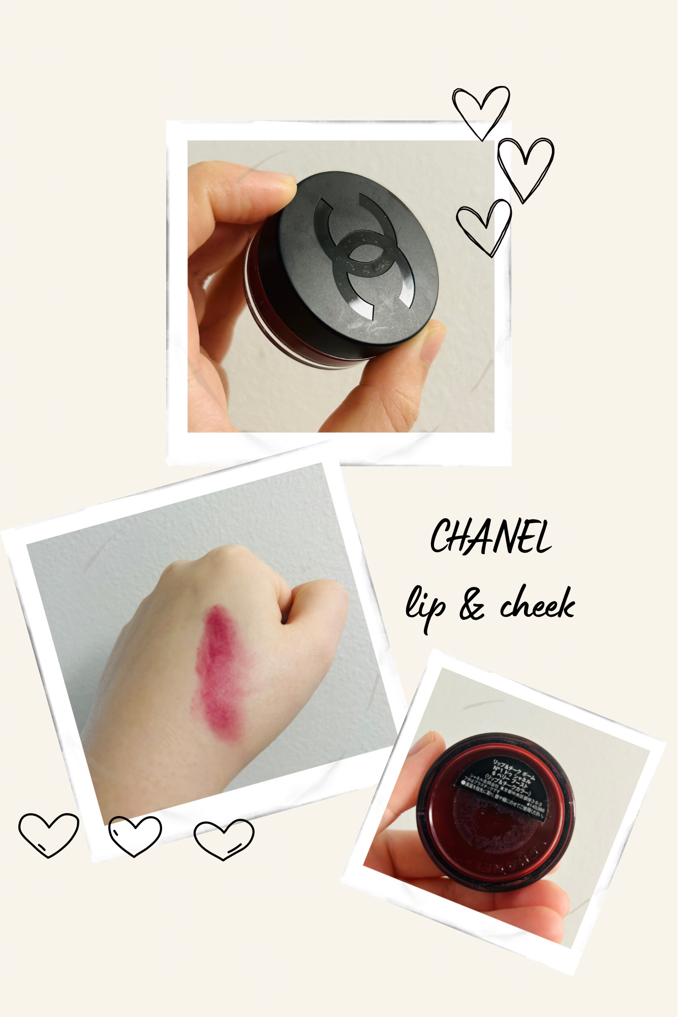 CHANEL*＊*＊*No1 DE CHANEL 06ベリーブースト リップ＆チーク