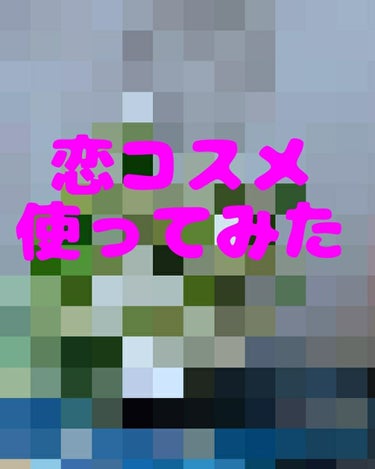 デュアルアイシャドウ N/excel/アイシャドウパレットを使ったクチコミ（1枚目）